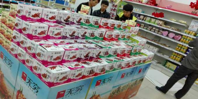 休閑食品代理未來發(fā)展趨勢分析