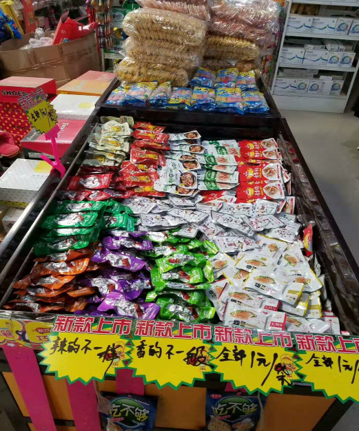 開超市如何找休閑食品貨源